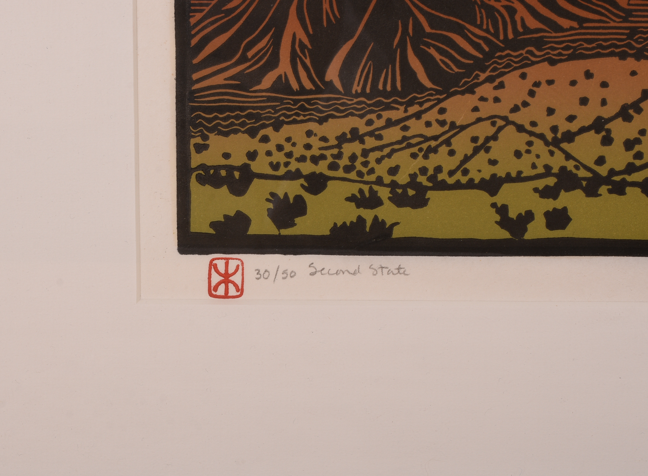 SUSAN JUNGE (1948-2015). NEW MEXICO LANDSCAPE.