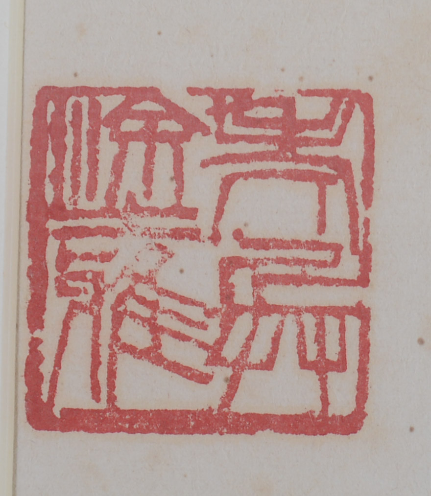 HUI CHI MAU PAINTING.