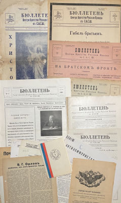 [BULLETIN de la Confr&eacute;rie]ARCHIVES d’Andre&iuml; BALASHOV (1899-1969)Bulletin du d&eacute;partement de 