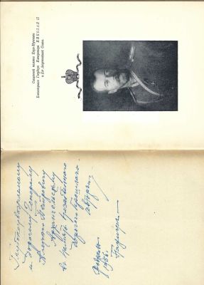 LOT : La Ligne Maginot. Sous la r&eacute;daction de L.Mikheev, A.Vakhroushev, B.Nikitin. Belgrade 