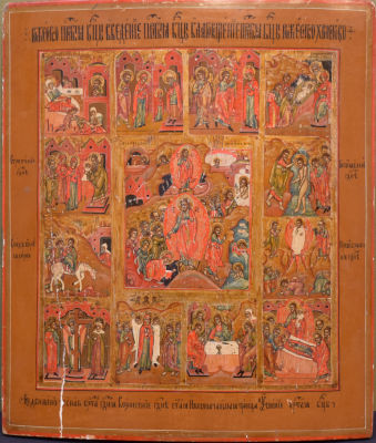 IC&Ocirc;NE &laquo; Sc&egrave;nes de la vie de la Vierge &raquo; Russie, XIX-XXe si&egrave;cles Tempera sur bois 44 x 37 cm. En 