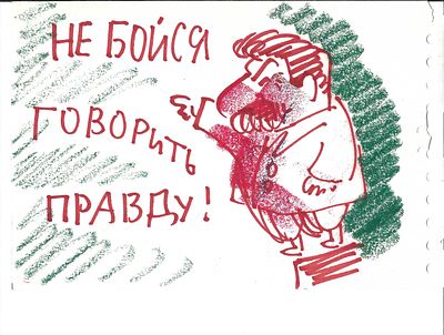 MIRZASHVILI Tengiz (1934-2008)LOT de trois dessins humoristiques représentant Joseph Staline et 