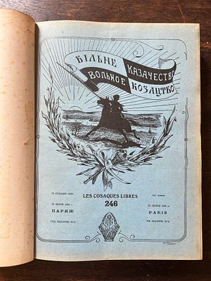[LES COSAQUES]. IMPORTANTE COLLECTION des parutions de la revue « Les Cosaques libres » 
