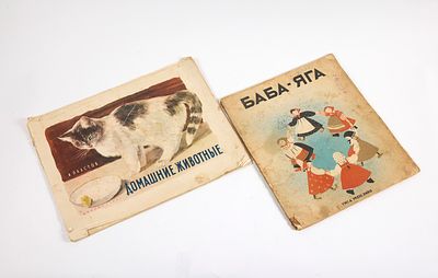 [Livres d’enfants]LOT : 1)TEFFI Nadège. Baba Yaga. Ed.YMCA-press, Paris, 1932. Texte par 