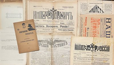 [NATIONALISME] Rare sélection de publications des monarchistes et des nationalistes russes à 