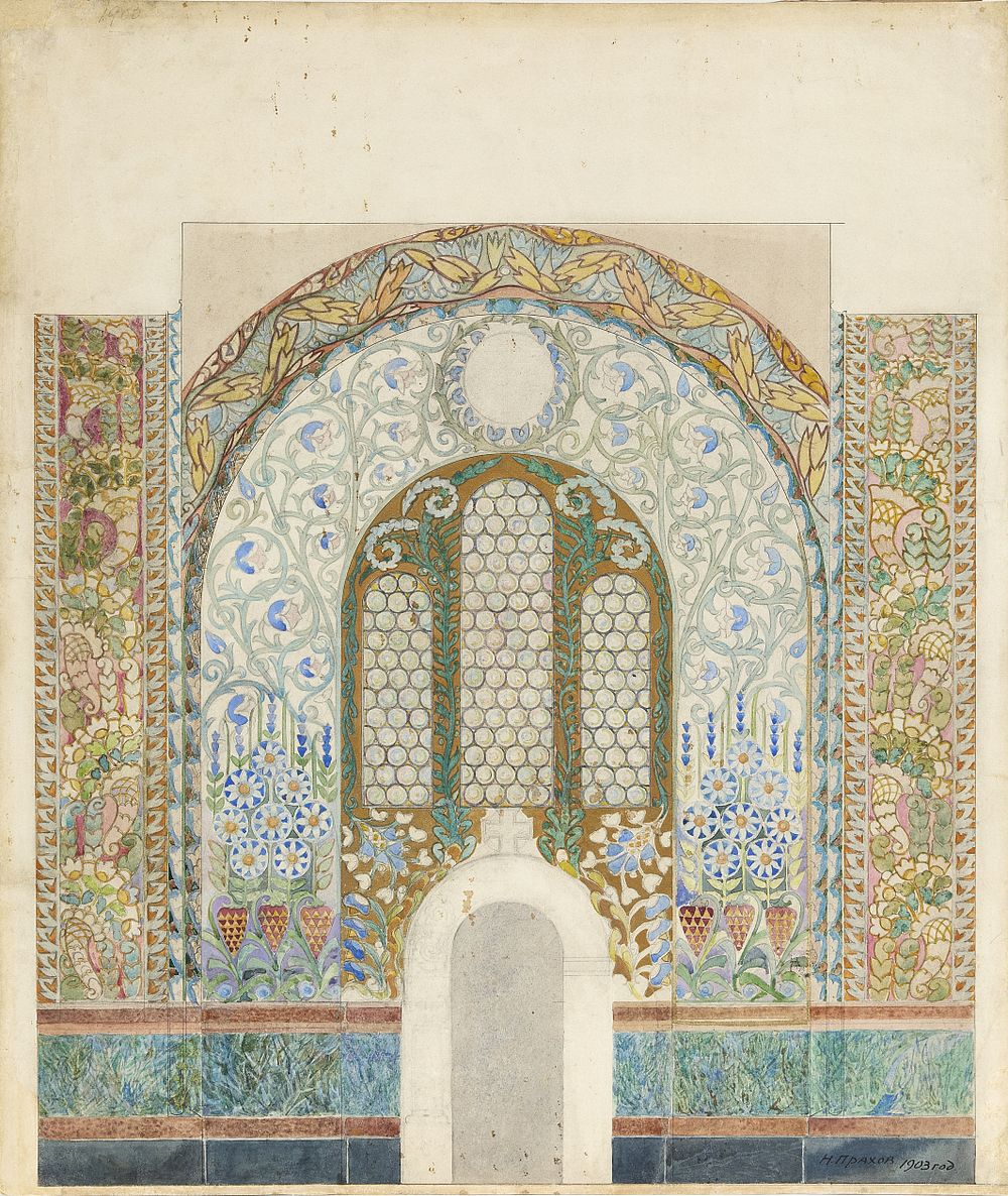 PRAKHOV Nicolas (1873-1957)
Esquisse de l'int&eacute;rieur de la cath&eacute;drale de Saint Vladimir de Kiev 