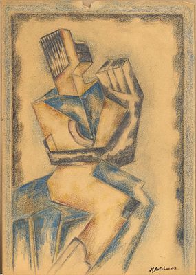 GONTCHAROVA Natalia (1881-1962)
Personnage cubiste, circa 1912
Pastel sur papier
36,5 х 25,5 cm 