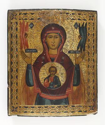 IC&Ocirc;NE &laquo; Le Signe de la Vierge &raquo;
Russie, XIXe si&egrave;cle
Tempera sur bois
31 x 27 cm, en l’&eacute;tat 
