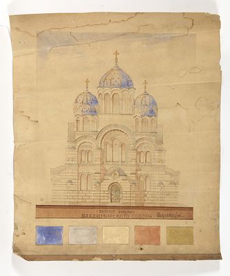 PRAKHOV Nicolas (1873-1957)
Projet de peinture de la cath&eacute;drale Saint-Vladimir &agrave; Kiev
Aquarelle 