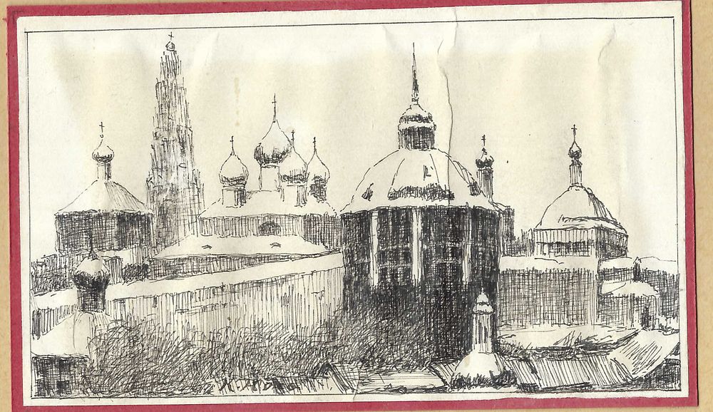 YUON Constantin (1875-1958)
Vue sur le monast&egrave;re de la Trinit&eacute;-Saint-Serge
Papier (coll&eacute; sur 