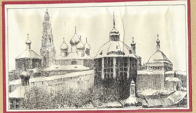 YUON Constantin (1875-1958)
Vue sur le monast&egrave;re de la Trinit&eacute;-Saint-Serge
Papier (coll&eacute; sur 