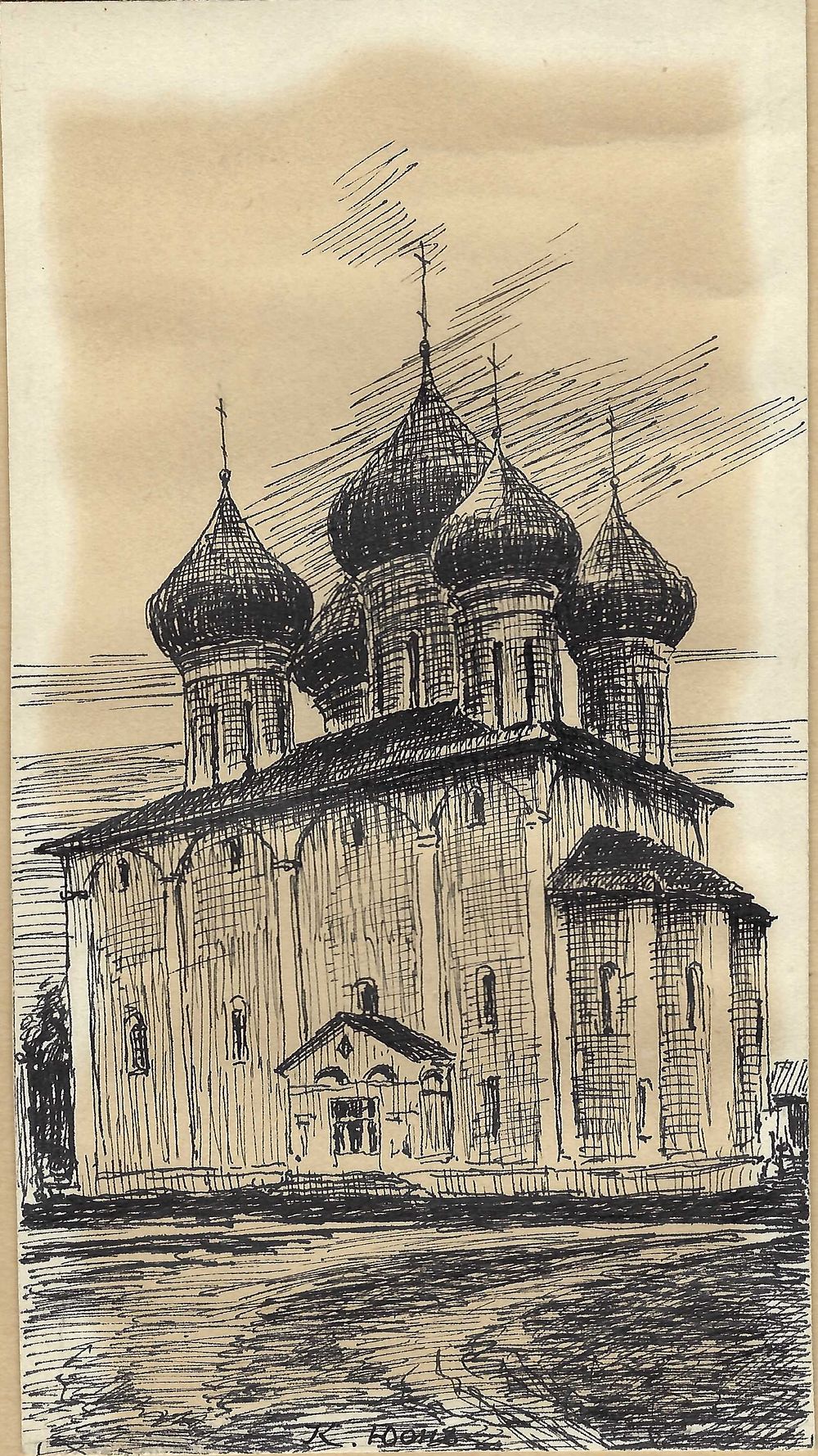 YUON Constantin (1875-1958)
Vue de cath&eacute;drale
Carton, encre noire
Sign&eacute; en bas au centre
19,5 &times; 