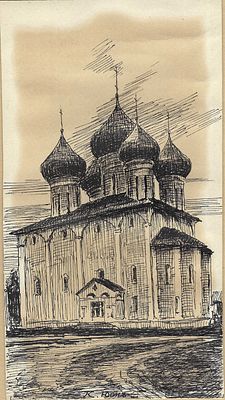 YUON Constantin (1875-1958)
Vue de cath&eacute;drale
Carton, encre noire
Sign&eacute; en bas au centre
19,5 &times; 