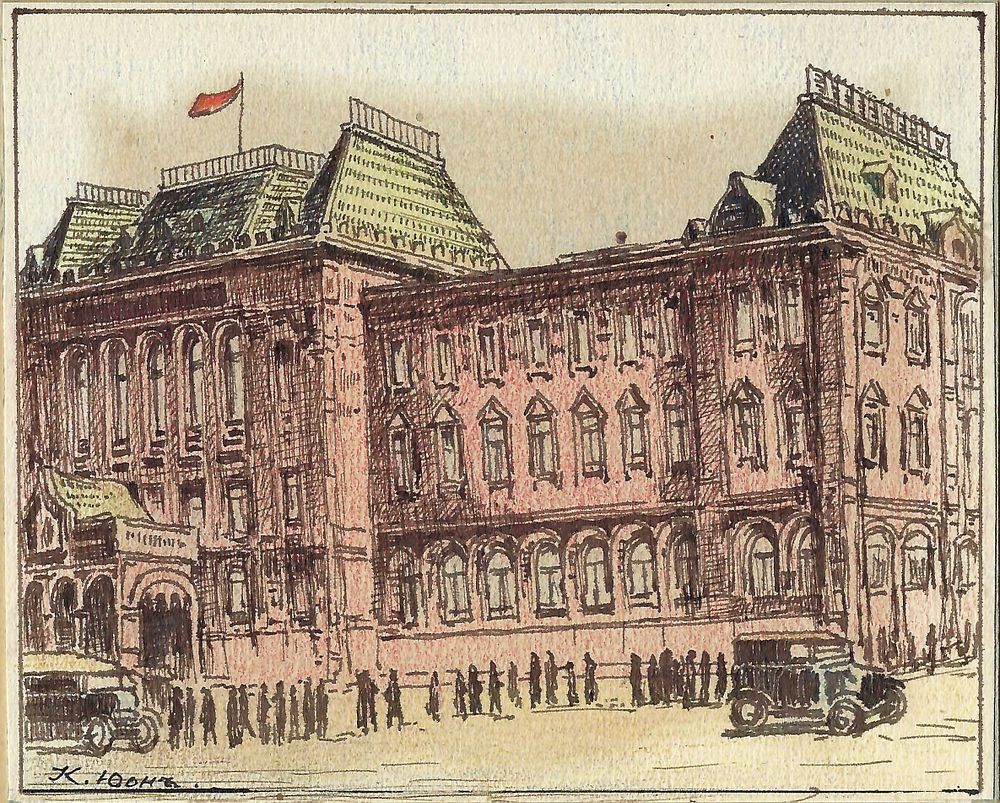 YUON Constantin (1875-1958)
Vue sur le b&acirc;timent de la Douma &agrave; Moscou
Encre et pastel sur carton 