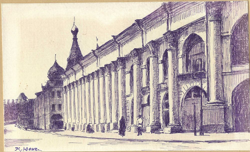 YUON Constantin (1875-1958)
Vue de Gostyni dvor &agrave; Moscou
Encre violette sur papier
Sign&eacute; en bas 