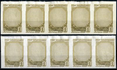 1956г. А.В. Суворов. Проба без зубцов. 2 полоски по 5 марок. Большая редкость!. 1956г. 225 лет 