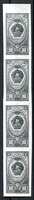 1952 Ордена СССР. 10р. Без зубцов. Проба в черном цвете и с водяными знаками! Редкость!. 1952г. 