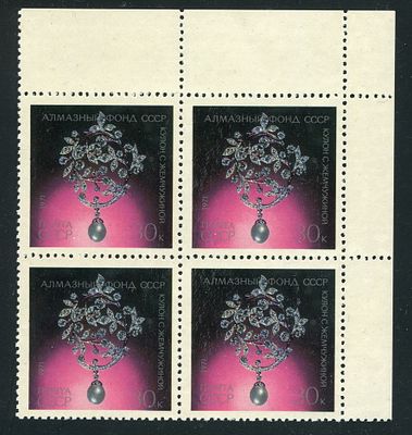 1971 марка Алмазный фонд. Смещение текста. Квартблок. Угловой квартблок с разновидностью –