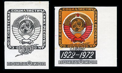 1972 50 лет образования СССР. Два проекта марки. НОМИНАЛ 0коп! РЕДКОСТЬ!. 1972 год. 50 лет