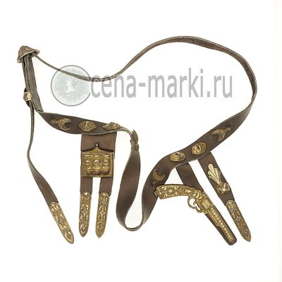 1908-1917 Красивый кавказский, казачий кинжальный пояс с револьвером. Серебро. Позолота. Кожа