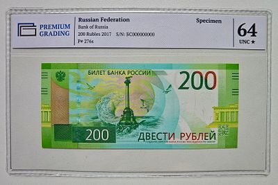 200руб. Нулевой красивый номер БС 000000000. Образец Гознака. Слаб PG 64. Билет Банка России 