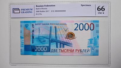 2017г. 2000руб. Нулевой красивый номер БВ 000000000. Люкс. Слаб PG 66!. Билет Банка России 