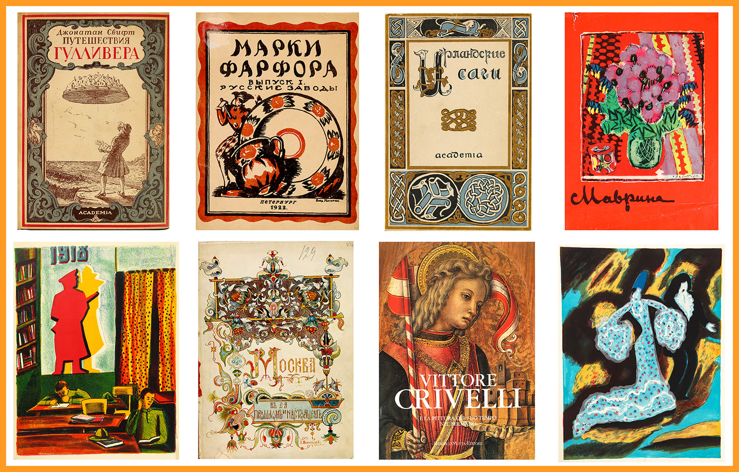Центральный | Аукцион 27-1 | Редкие книги изд-ва "Academia", каталоги, книги по искусству, архитектуре, автографы, гравюры, офорты, автолитографии, печатная книжная графика(первая сессия)