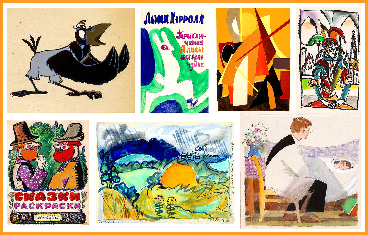 Центральный | Аукцион 30 | Книжная, станковая графика. В.Бубнова, Н.Дубовской, А. и Ю.Коровины, А.Лабас, Т.Маврина, М.Митурич, С.Расторгуев, Н.Тархов, Г.А.В.Траугот, Ф.Федоровский, А.Фонвизин, Р.Хамдамов и другие.