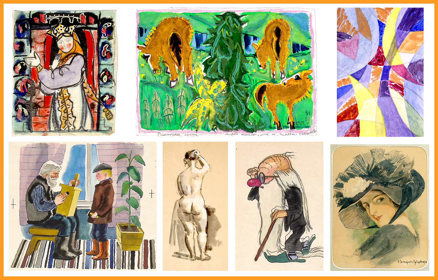 Центральный | Аукцион 31 | Уважаемые участники! В связи с возможным отсутствием интернета в момент проведения аукциона - просим вас делать ставки заранее. С уважением "Центральный". Книжная, станковая графика, живопись.