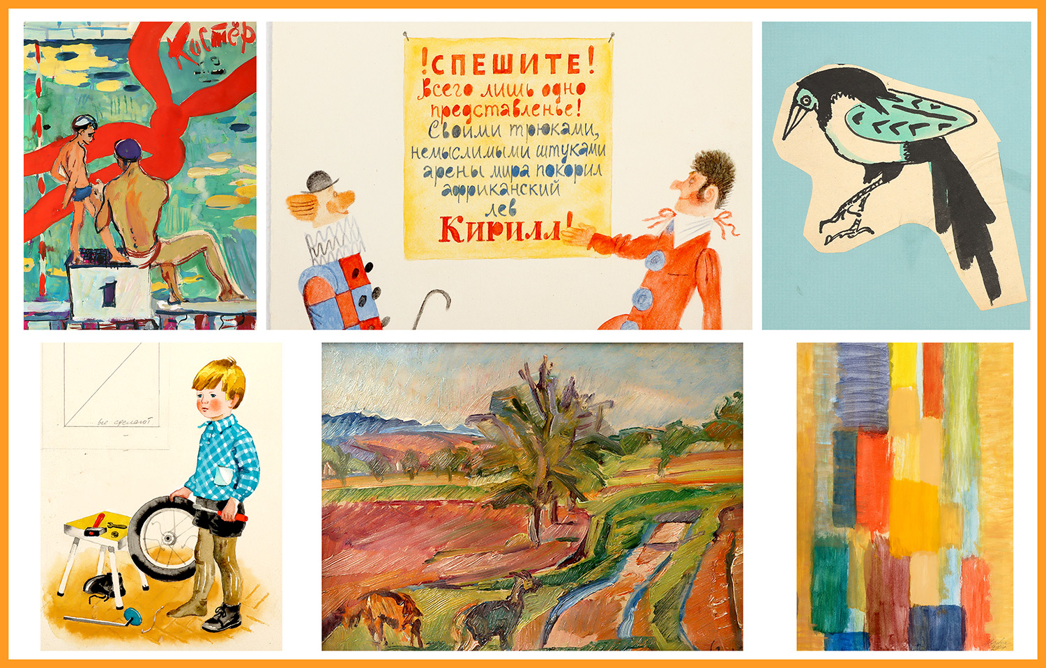 CenterAuction | מכירה  32-2