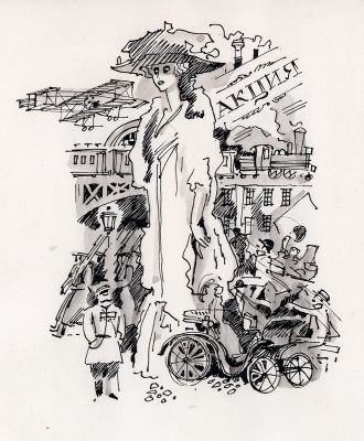 Иткин А.З. Иллюстрация к книге А. Блока "Поэмы". Москва : Детская литература, 1980 г. 