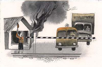 Халилов Ф. На переезде. Оригинал иллюстрации к сборнику стихов "Звонкое детство", Москва, - 