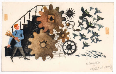 Монин Е.Г. Веником всех. Иллюстрация для детского журнала "Мурзилка". №8, 1983 г. Бумага, тушь 