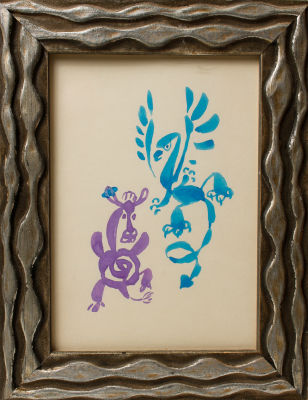 Митурич М.П. Грифон и Черепаха Телячьи-Ножки. Вариант иллюстрации к книге Л. Кэрролла 