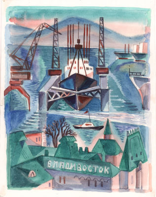 Давыдова О.А. Владивосток… Оригинал иллюстрации к книге Ю. Могутина "Берег бродячих камешков" 