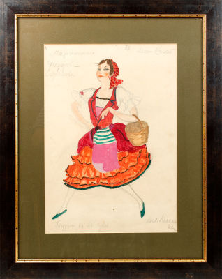 Кисимов В.В. Астурийка Мариторнес. 1946 г. Эскиз театрального костюма к балету "Дон-Кихот" в 