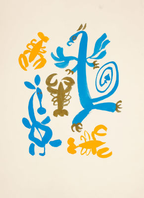 Митурич М.П. Грифон и Черепаха. Выставочный вариант иллюстрации к книге Л. Кэрролла 