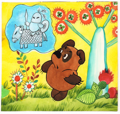 Абалакина Т.В. Винни-Пух. Иллюстрация к книге по мотивам мультфильма "Винни Пух". Всесоюзное 