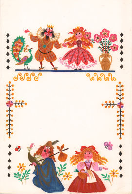 Авакян Э.В. Король. Оригинал иллюстрации к детскому журналу "Мурзилка" №11, 2001 г. Бумага 