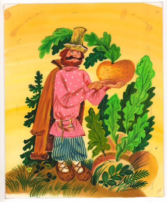 Аземша А.Н. Мужик с репкой. Иллюстрация к книге "Мужик и медведь". Тверь : Полина. 1990-е. 