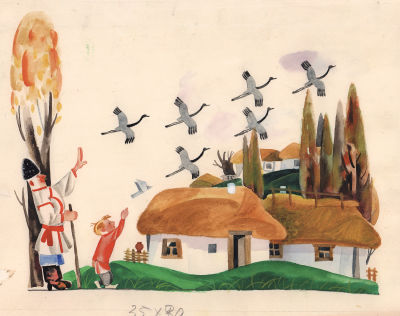 Монин Е.Г. Прощание. Оригинал иллюстрации для детского журнала "Веселые картинки" 1970-е гг. 