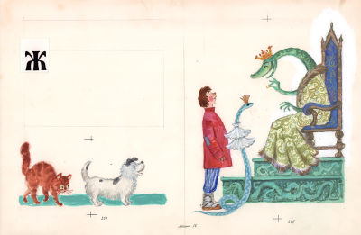 Корчемкин Л.Н. У змеиного царя. Иллюстрация к сказке "Волшебное кольцо" для книги "Василиса 