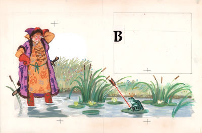 Корчемкин Л.Н. Царевна- Лягушка. Иллюстрация к сказке "Волшебное кольцо" для книги "Василиса 