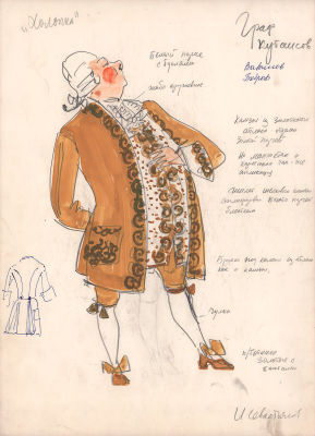 Севастьянов И.В. Граф Кутайсов. Эскиз театрального костюма к оперетте русского композитора Н. 