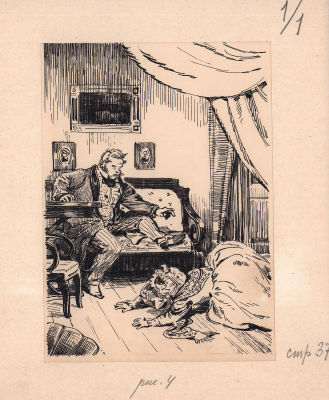 Иткин А.З. Падение. Оригинал иллюстрации к книге И. Василенко "Артемка у гимназистов", Москва 