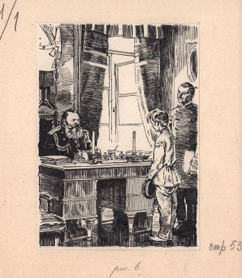 Иткин А.З. Вызов. Оригинал иллюстрации к книге И. Василенко "Артемка у гимназистов", Москва, - 