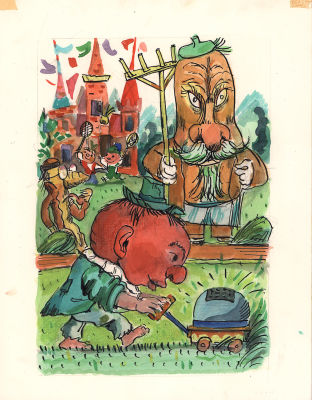 Каневский В.А. Кавалер Помидор работает у него подручным. Оригинал иллюстрации к книге Дж. 