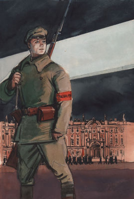 Иткин А.З. На страже революции. Оригинал иллюстрации. 1960-е гг. Бумага, акварель. Лист 30х21 