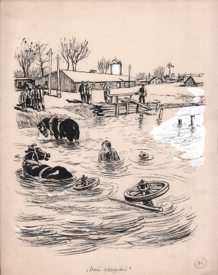 Семенов И.М. Нет указаний... Оригинал иллюстрации к библиотеке журнала "Крокодил". 1950-е гг.. 