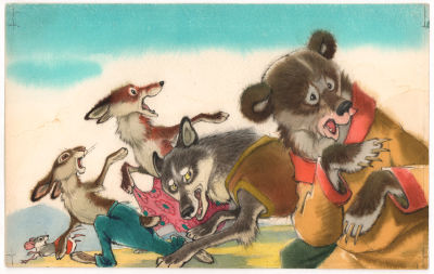 Репкин П.П. Оно гонится за нами, за нами! Иллюстрация к кадру для диафильма по сказке В. 